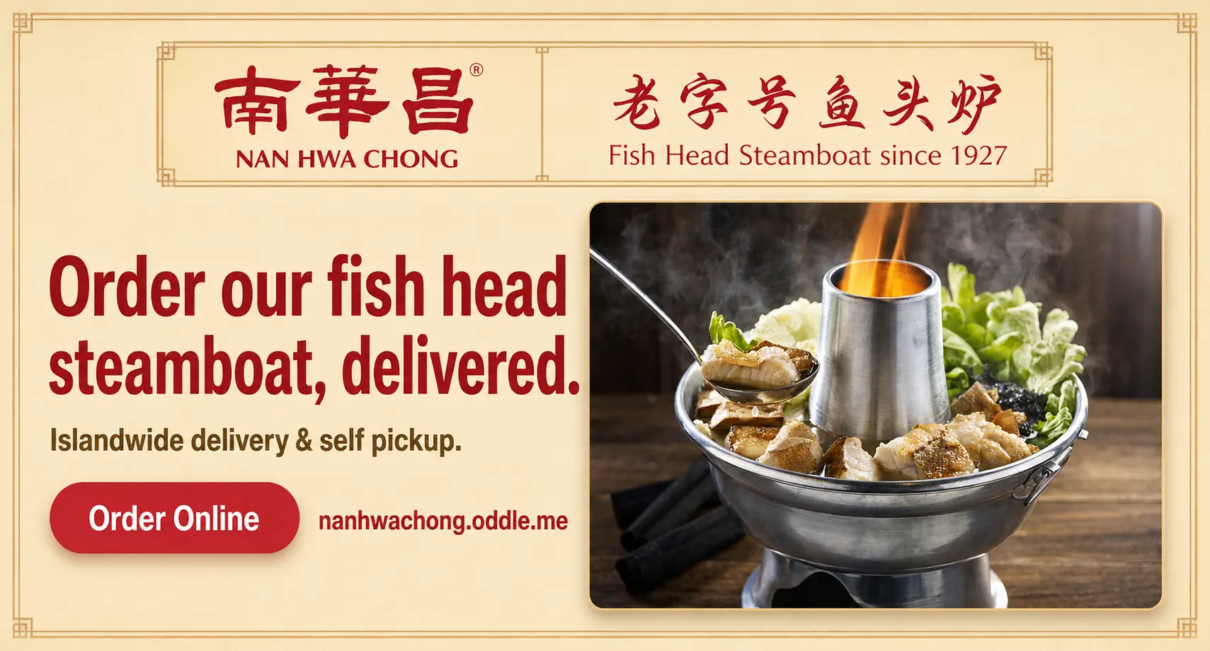 fish boat